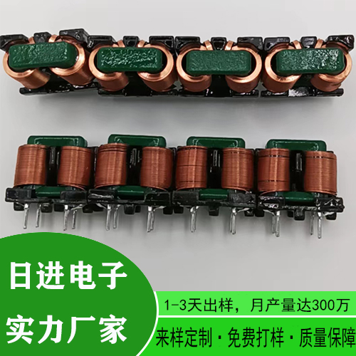 厂家直销 共模扁平线圈电感 铜线圈电感大电流