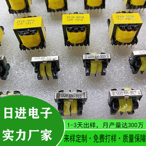 直流变压器 电源变压器 高频变压器生产厂家