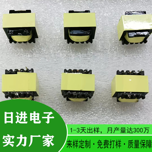 福建开关电源变压器 驱动变压器 充电器变压器