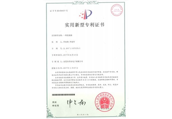 FFC软排线连接器的优质企业生产设备厂家