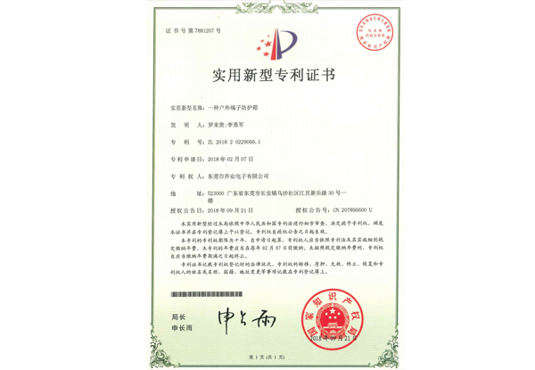 FFC软排线连接器的优质企业生产设备厂家