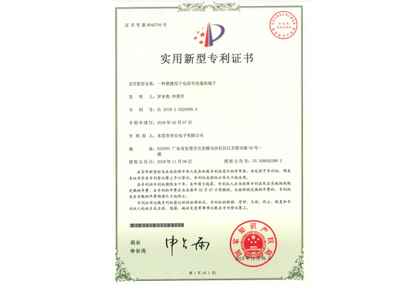 FFC软排线连接器的优质企业生产设备厂家