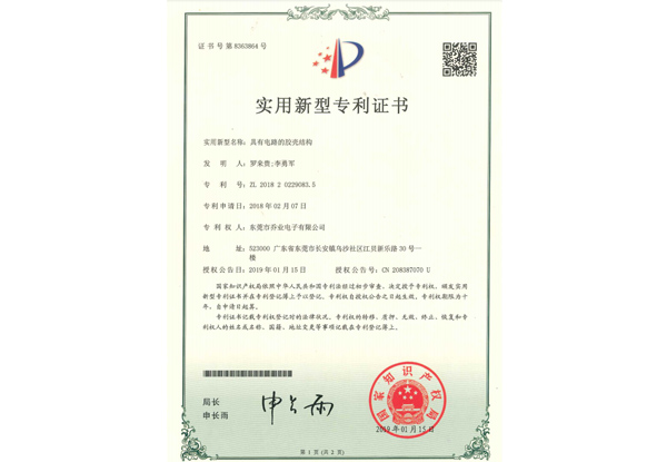 FFC软排线连接器的优质企业生产设备厂家