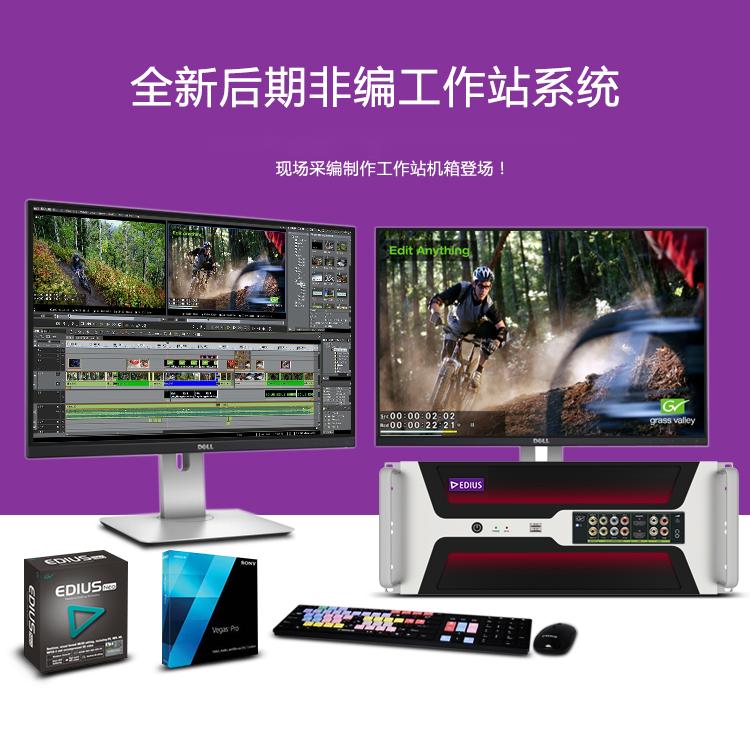 非线编辑系统 (26)