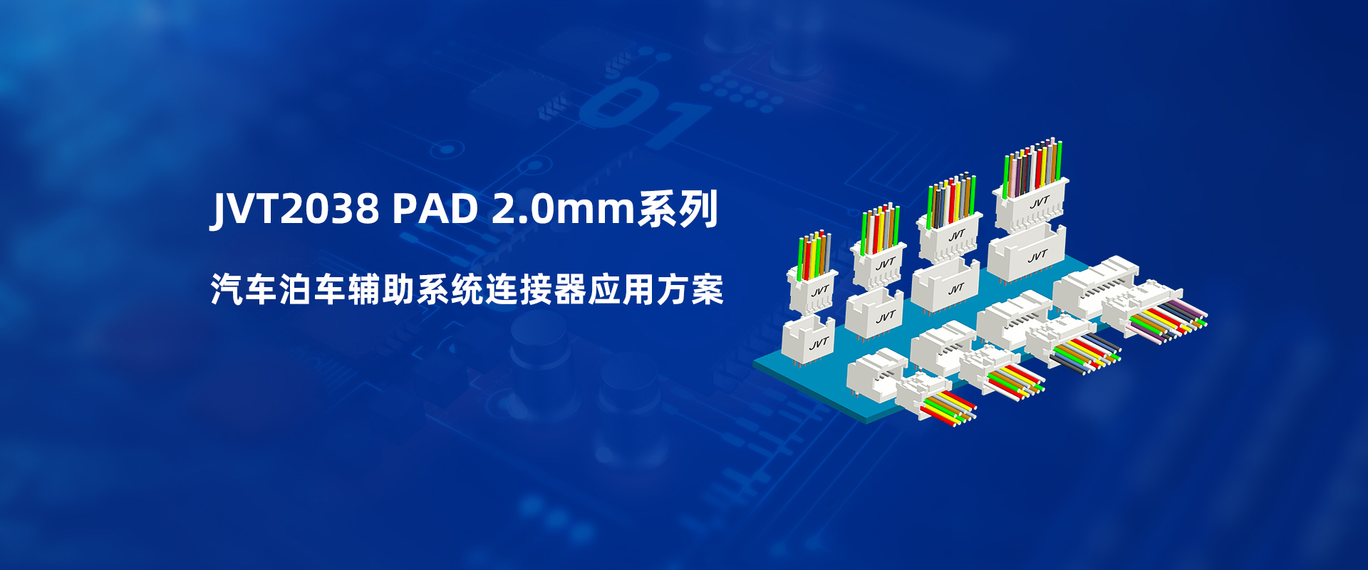 东莞市乔业电子有限公司