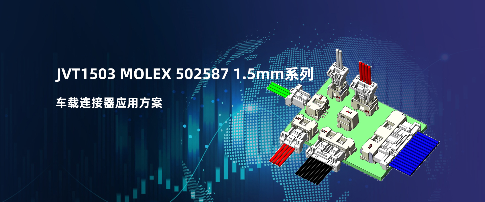 东莞市乔业电子有限公司