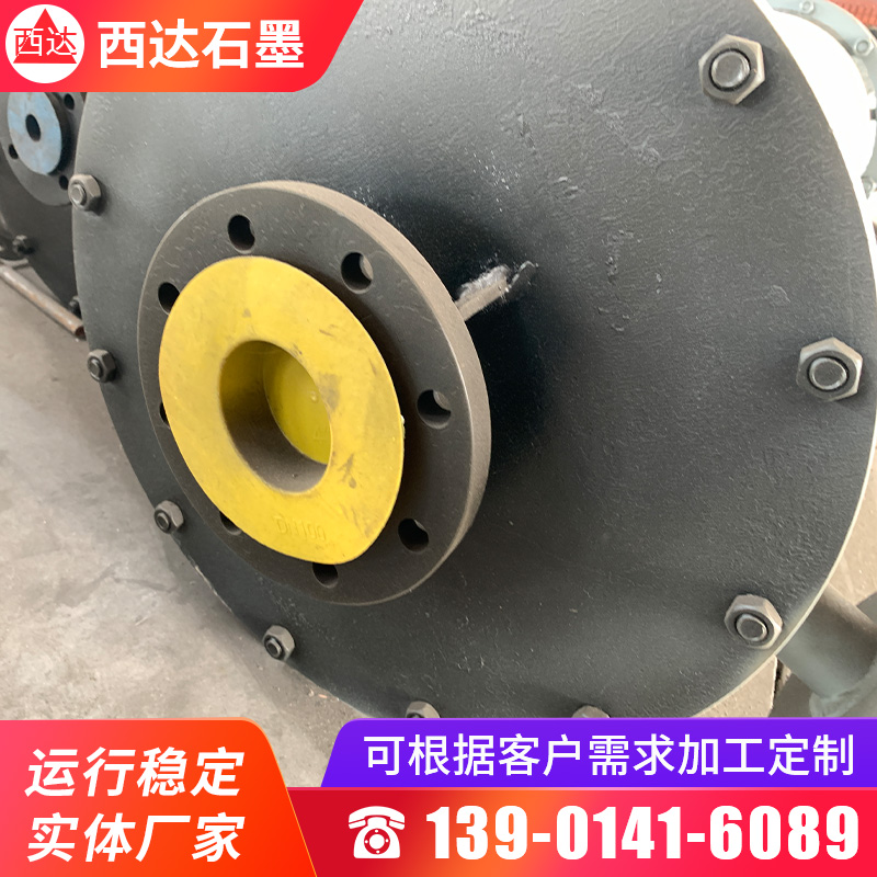 石墨冷却器 (18)