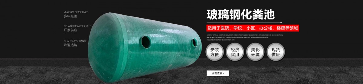 河北炜辰环保设备有限公司