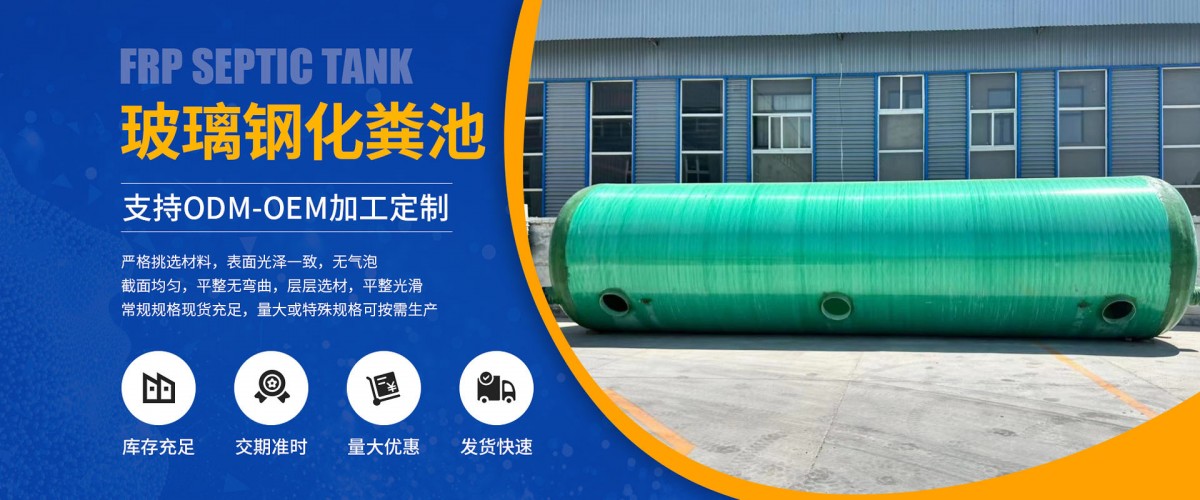 河北炜辰环保设备有限公司
