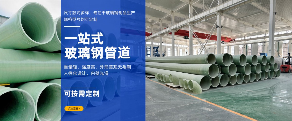 河北炜辰环保设备有限公司