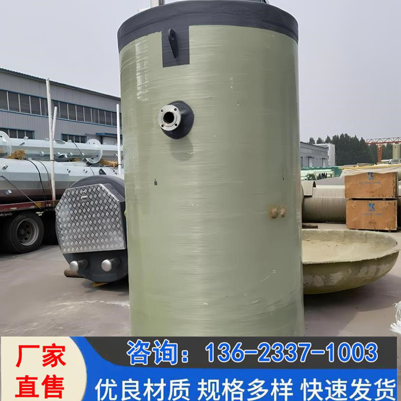 玻璃钢泵站 一体化泵站 污水提升泵站