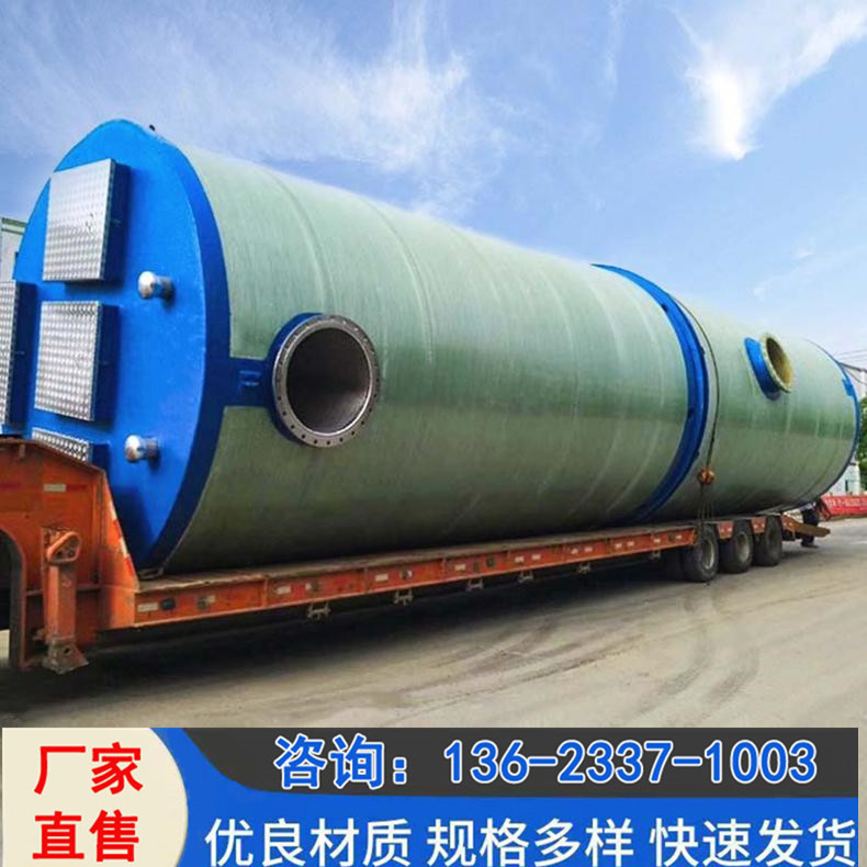 玻璃钢泵站厂家  一体化泵站厂家 污水提升泵站厂家