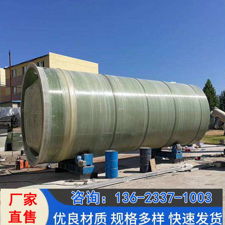 玻璃钢泵站批发 一体化泵站批发 污水提升泵站价格