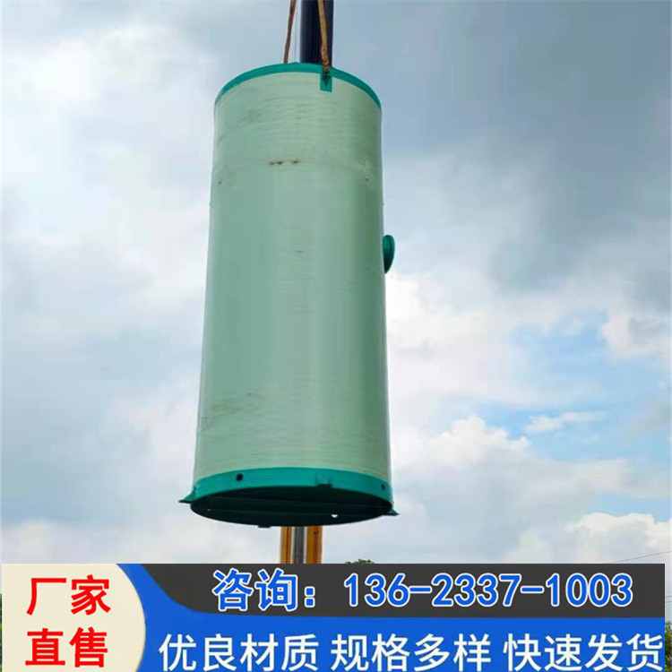 玻璃钢泵站定制  一体化泵站定制  污水提升泵站定制