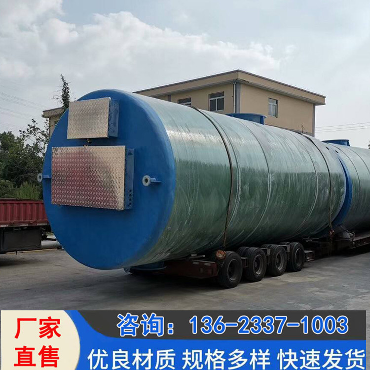 玻璃钢泵站采购 一体化泵站采购 污水提升泵站采购
