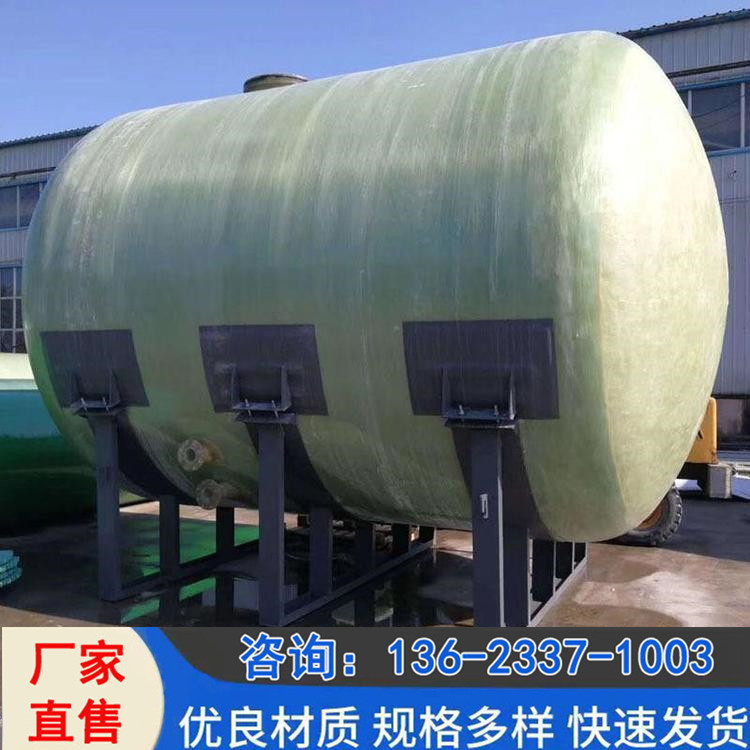 玻璃钢储罐厂家生产  卧式储罐厂家