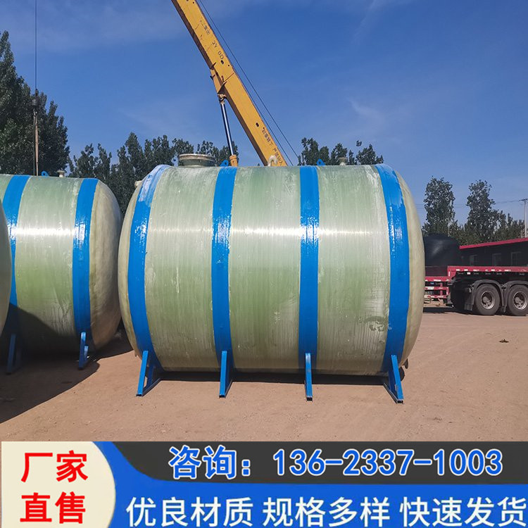 玻璃钢储罐批发 卧式储罐批发