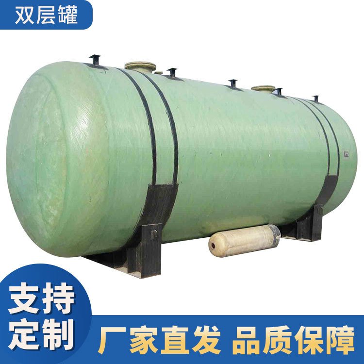 玻璃钢储罐  卧式储罐生产厂家