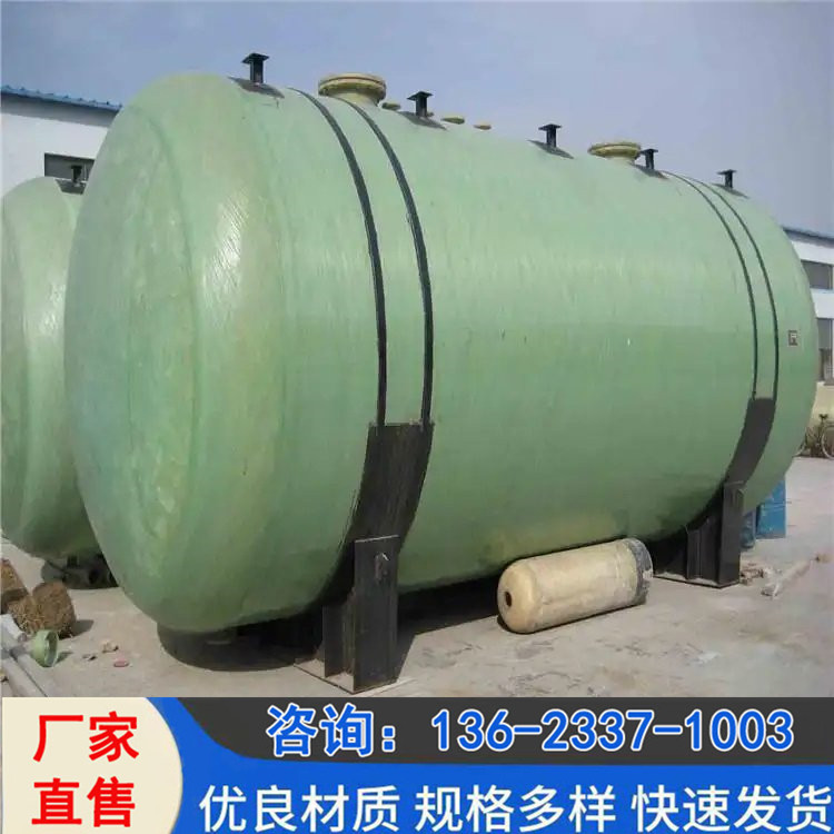 玻璃钢储罐批发厂家 卧式储罐批发厂家