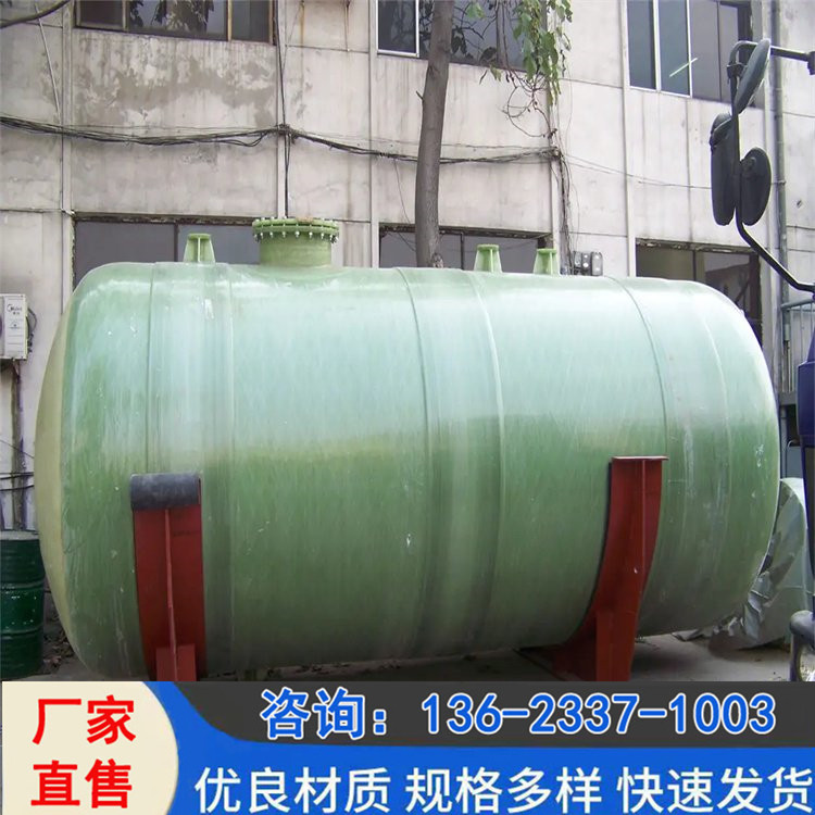 玻璃钢储罐定制 卧式储罐定制