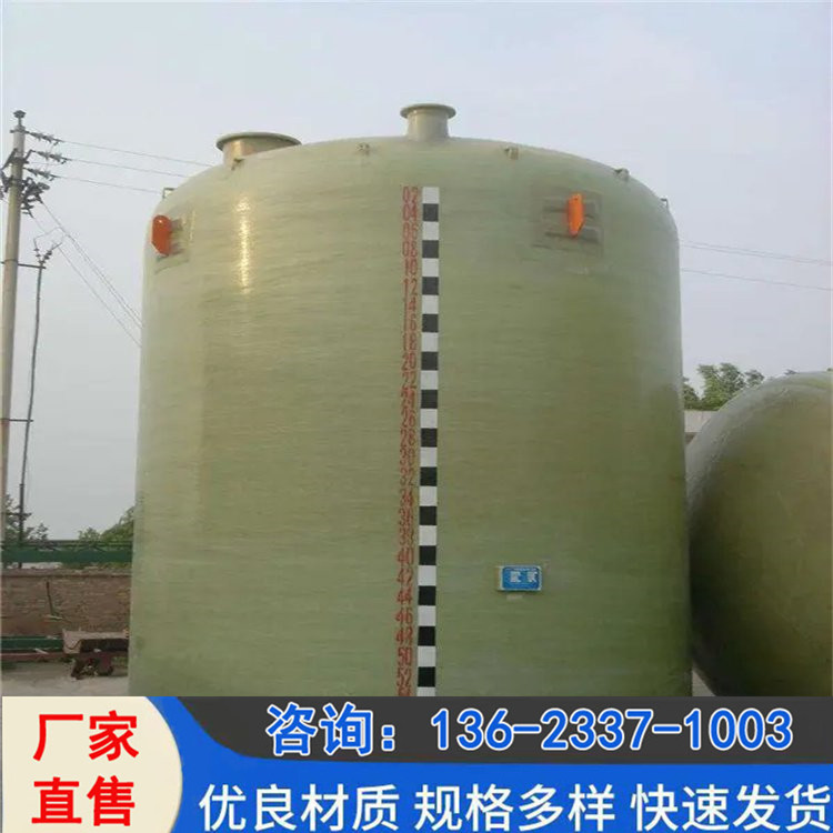 玻璃钢储罐厂家报价  卧式储罐厂家报价