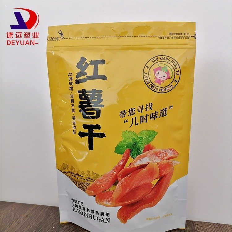红薯干包装袋干果蜜饯包装开窗食品袋德远塑业 自立拉链塑料袋