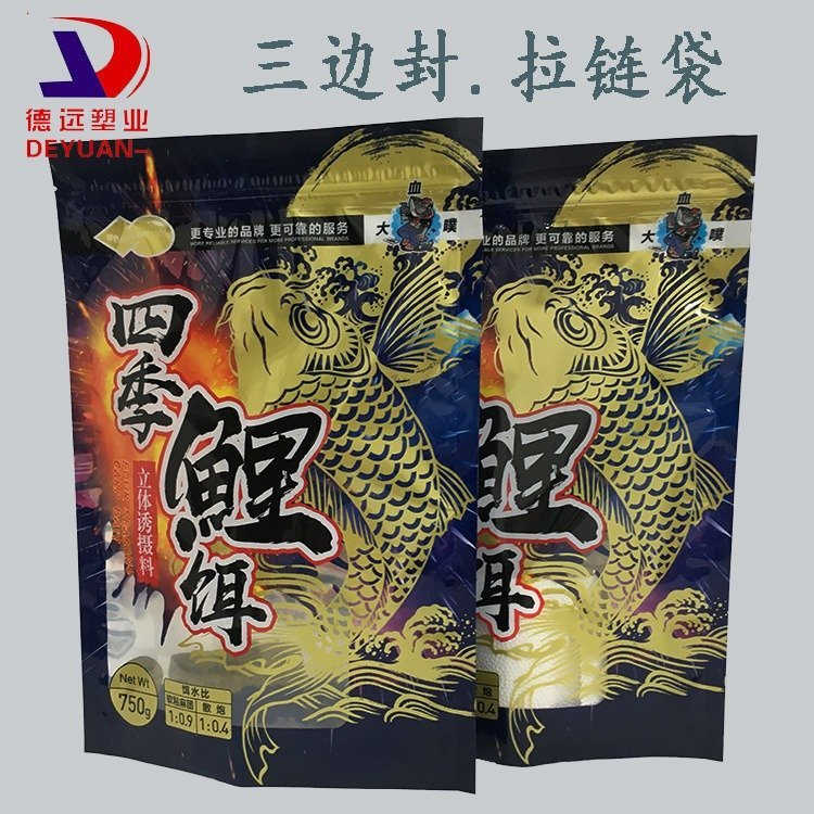 德远塑业四季鲤饵包装袋鱼粮饲料袋塑料编织袋 阴阳铝开窗包装