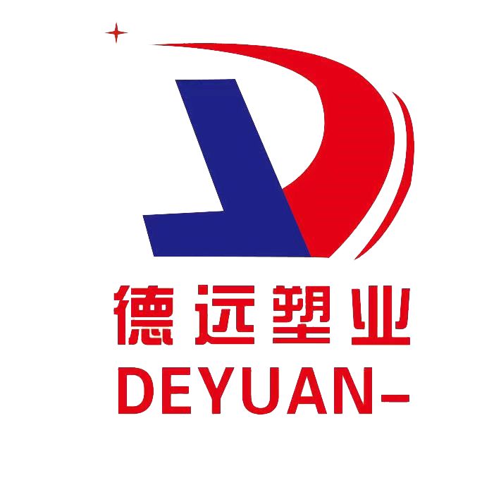 东光县德远塑业有限公司