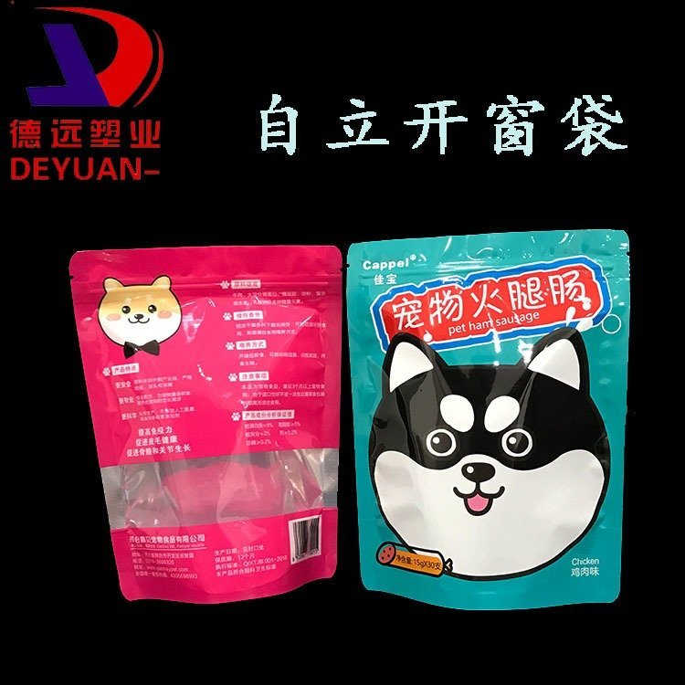 宠物零食包装