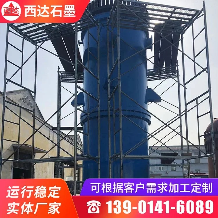 图20 (6)