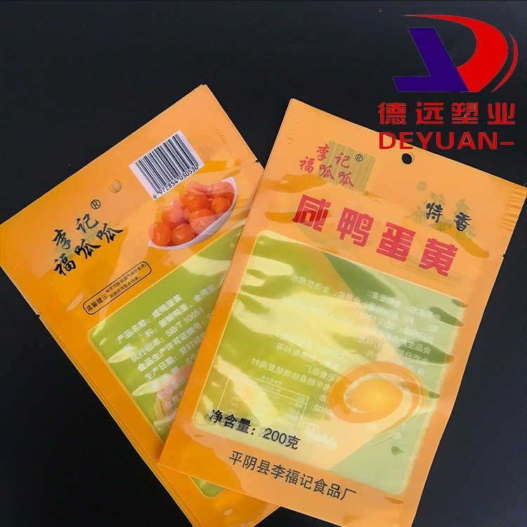 德远塑业咸鸭蛋包装袋复合印刷包装真空高温蒸煮袋 三边封袋子