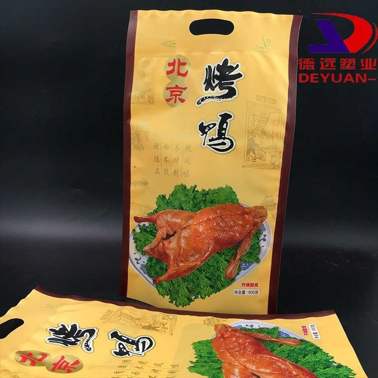 正宗烤鸭包装袋烧鸡包装复合印刷袋德远塑业 三边封手提袋