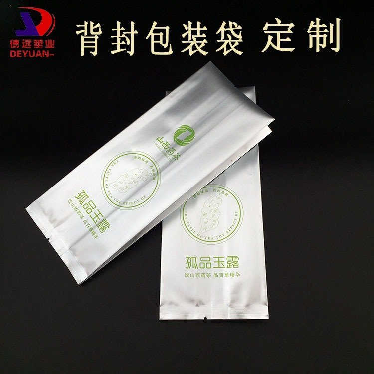 铝箔包装袋药茶袋子德远塑业镀铝食品袋 背封包装