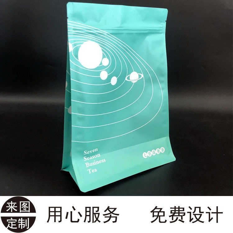 八边封拉链袋茶叶袋子定制德远塑业 礼品铝箔包装袋