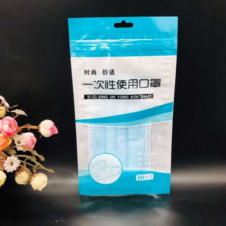 口罩包装袋