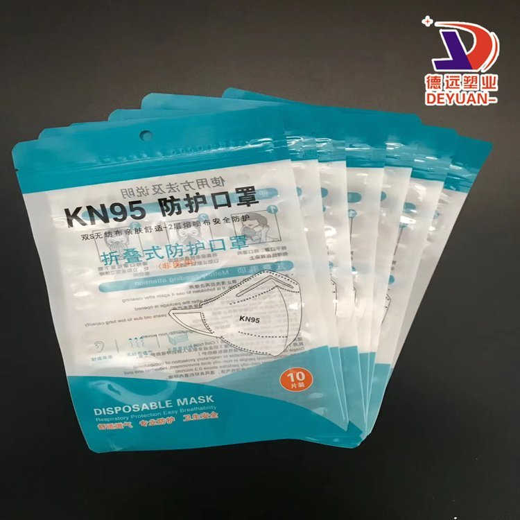 口罩包装袋厂家