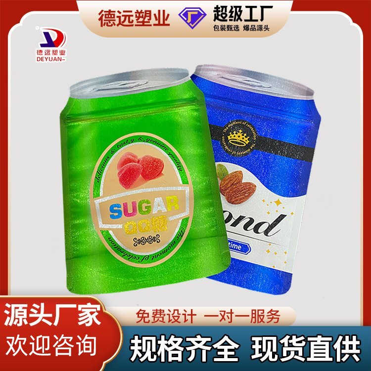 拉丝铝膜袋子坚果包装袋QQ糖镀铝袋 异性袋包装
