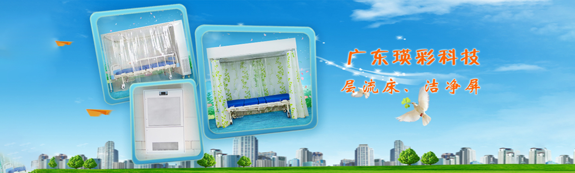 江门市瑛彩科技有限公司