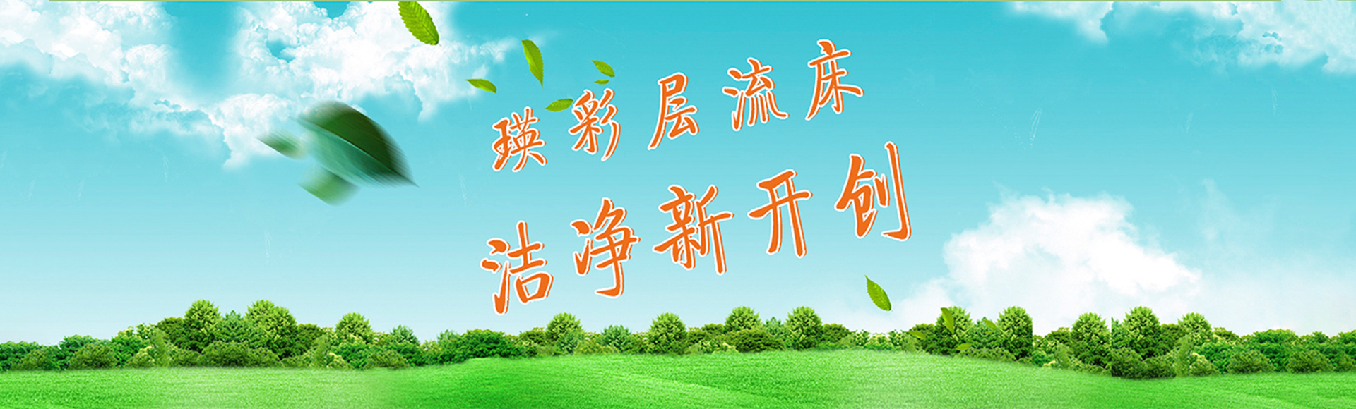 江门市瑛彩科技有限公司