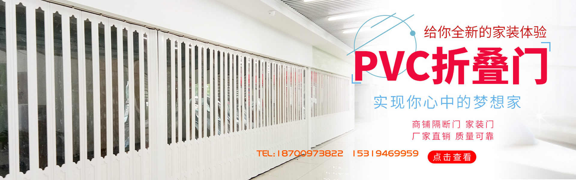 陕西腾硕建材科技有限公司