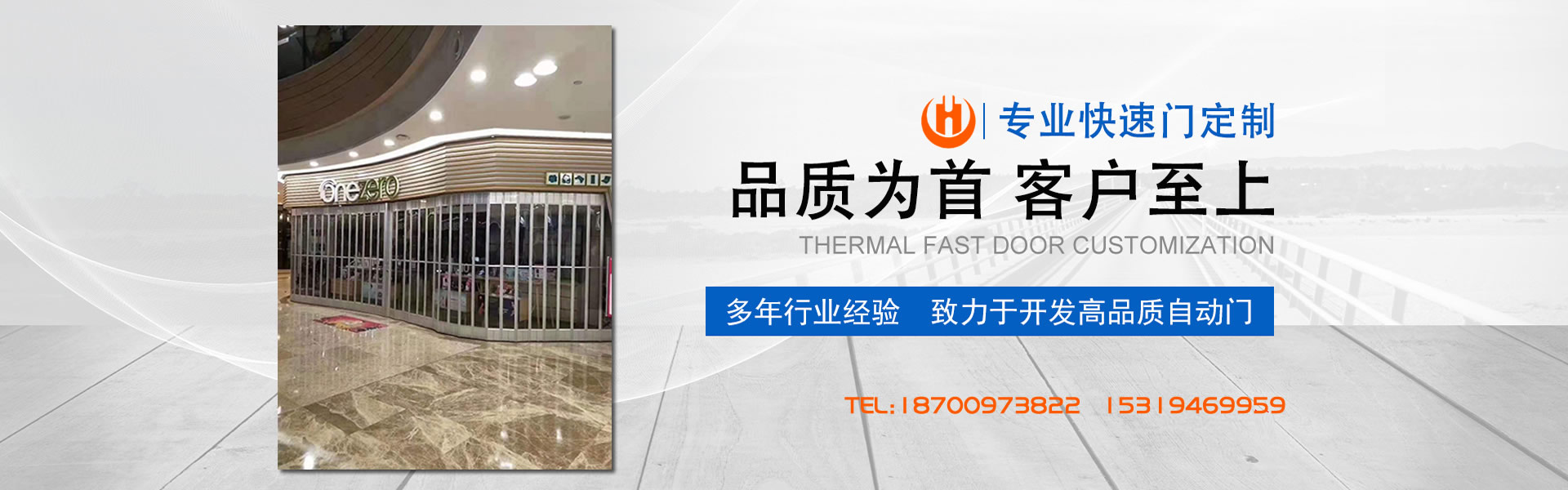 陕西腾硕建材科技有限公司