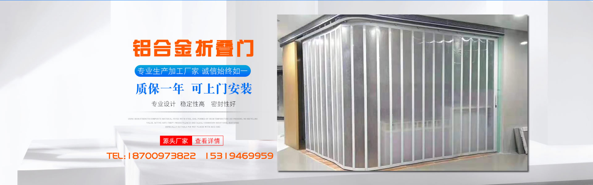 陕西腾硕建材科技有限公司