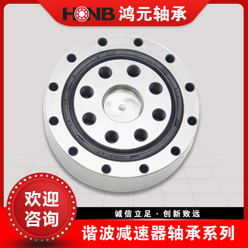 CSD型谐波减速器轴承 机器人轴承 CSD50 高精度 高刚性 支持定制