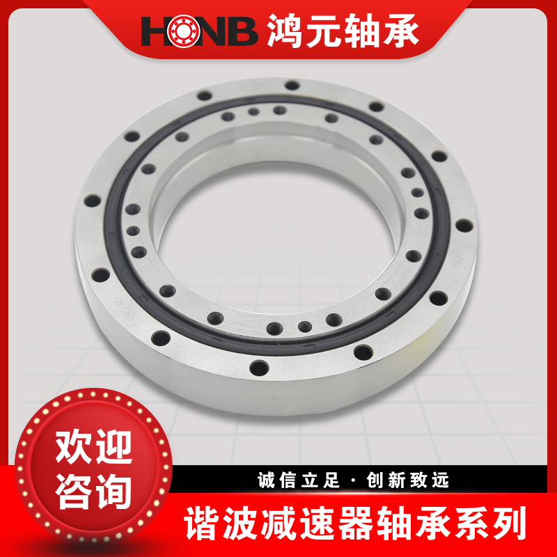 SHG（SHF）型谐波减速器轴承 高精度轴承 机械手旋转部用 厂家 现货