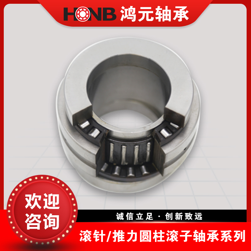 ZARN丝杠轴承 ZARN90180TN 现货 型号全 可定制