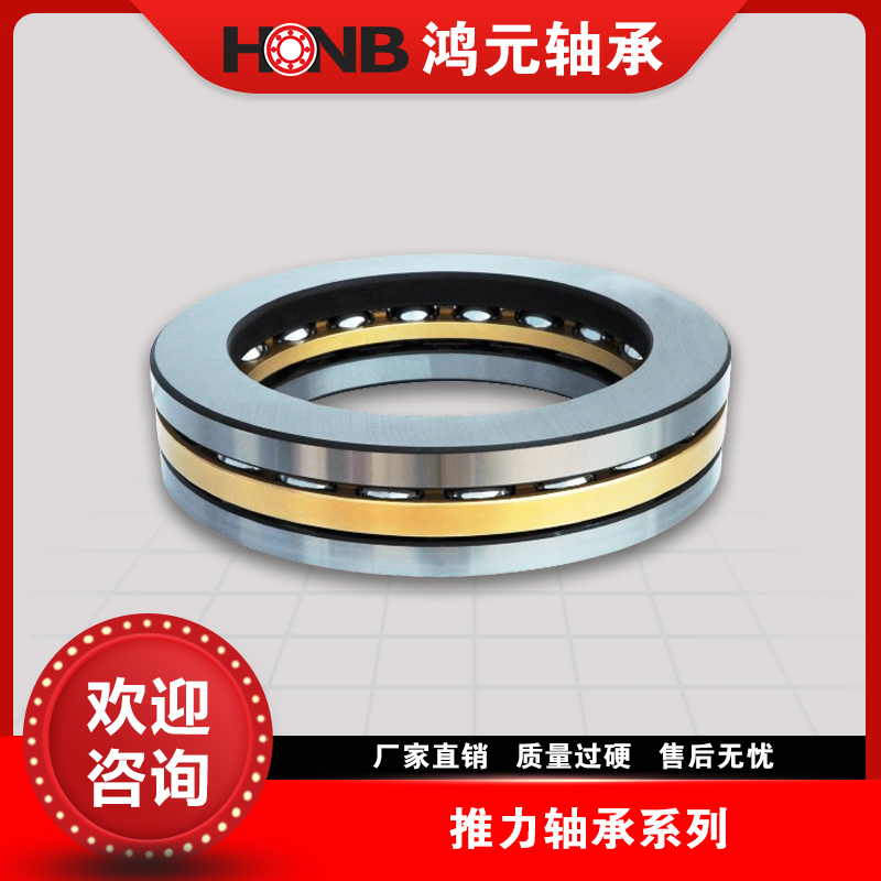 推力球轴承 高精度 型号全 价格优 可定制