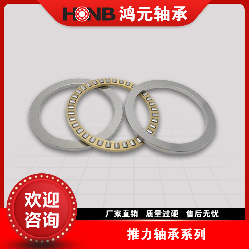 推力圆柱滚子轴承 81112 调心滚子 电缆滑轮 双面密封 鸿元轴承 可定制
