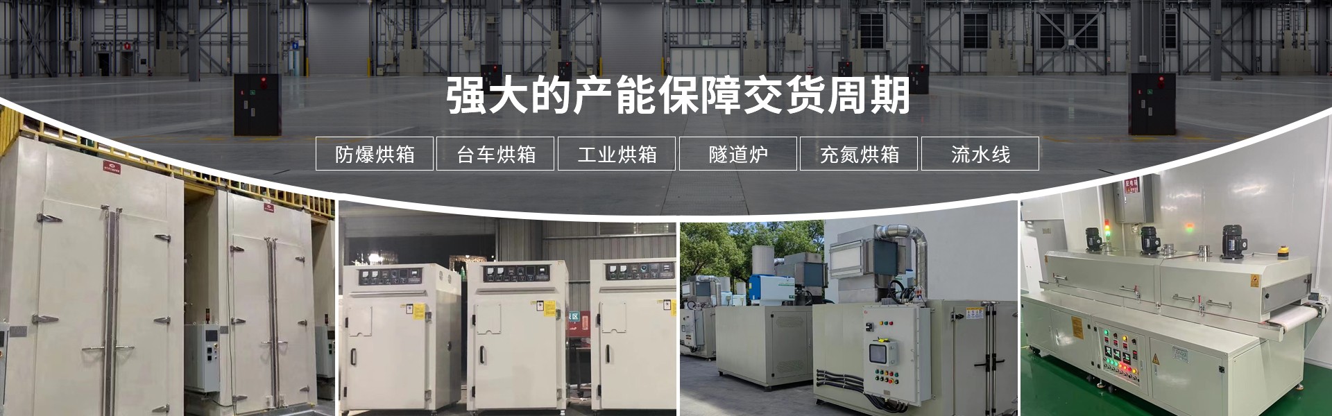 苏州苏泰电热设备有限公司