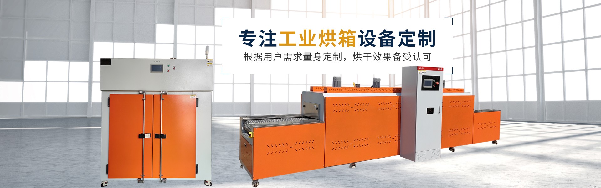 苏州苏泰电热设备有限公司