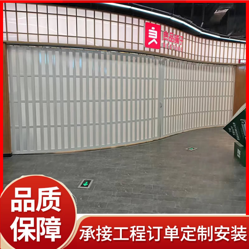 铝合金PVC折叠门商场侧向弧形折叠PVC门推拉式水晶门